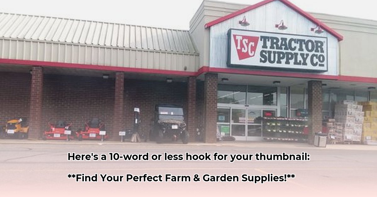 tractor-supply-berlin-md